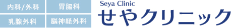 ７月　担当医変更のお知らせ　２０㈯石川医師の診療　２７㈯院長の診療